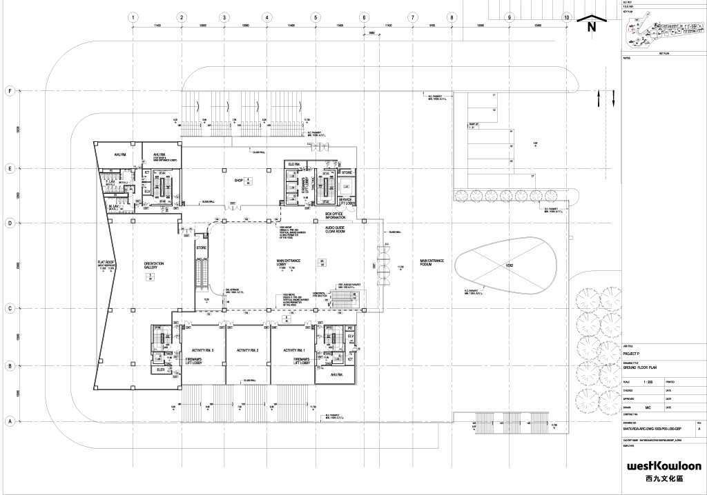 被指是故宮館的設計圖之一。傳真社圖片