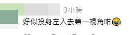 不少網民大讚相片（圖片：000headache＠Threads）