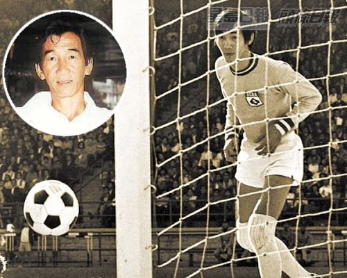 仇志強1966至1970年五度獲選亞洲最佳門將，叱吒球壇。資料圖片