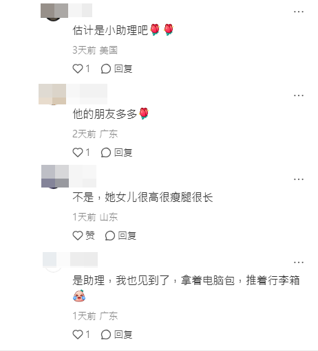 有網民解釋該女子是吳啟華的助理。