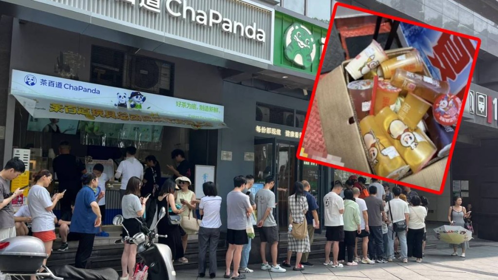 「0元購」奶茶—外賣補貼戰變大浪費 民眾懶排隊門店日棄30杯