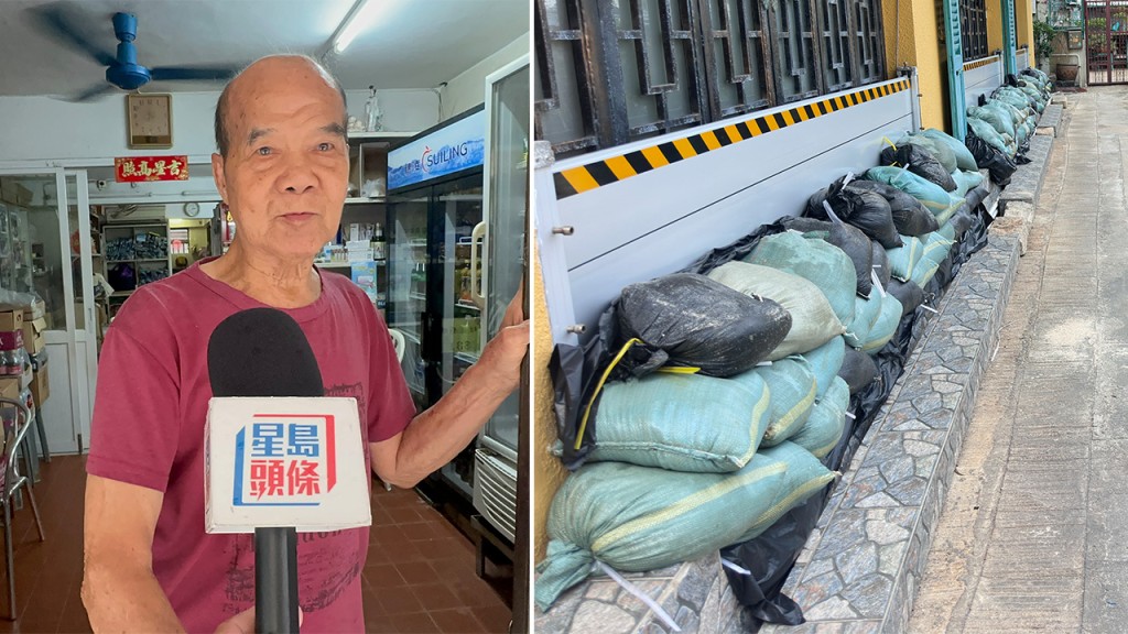 颱風樺加沙｜大澳居民堆沙包陣嚴防水浸 難忘山竹陰影提早準備：見過一次就驚