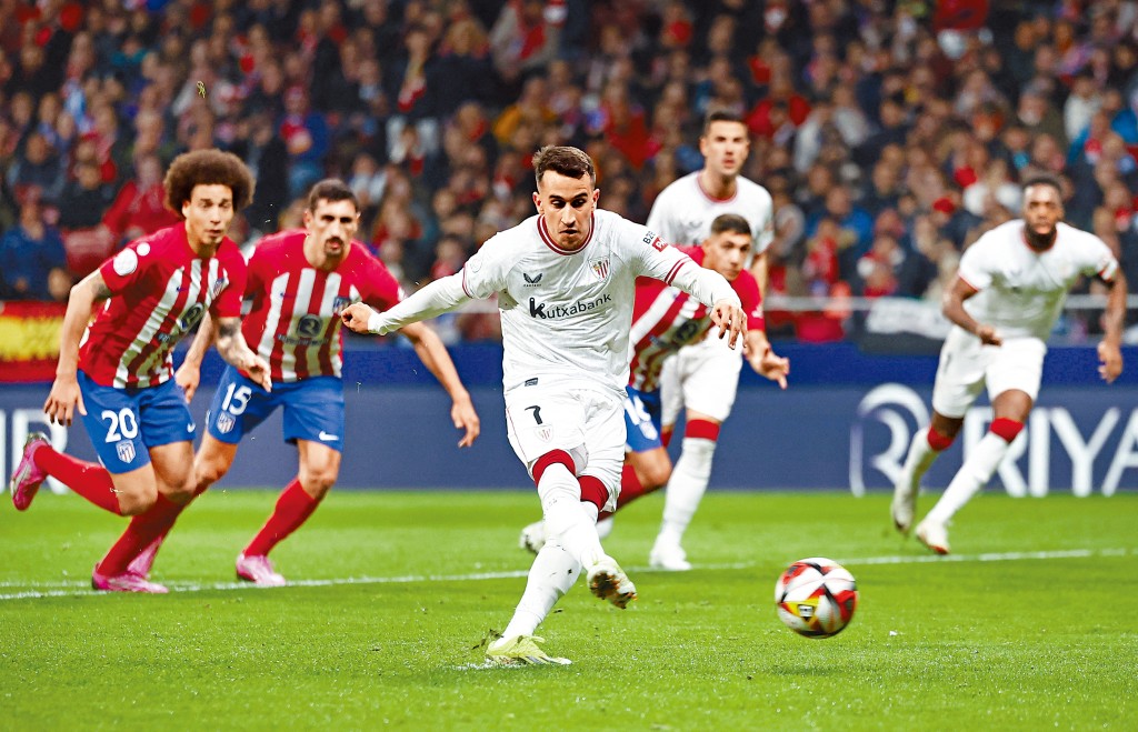 毕尔包翼锋 阿历斯比伦古亚