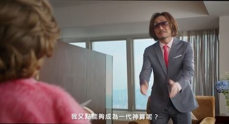 勾起不少觀眾回憶。