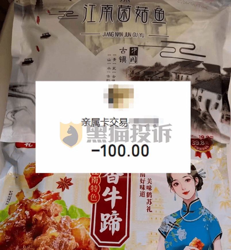 涉事旅行社態度惡劣，辱罵顧客。微博