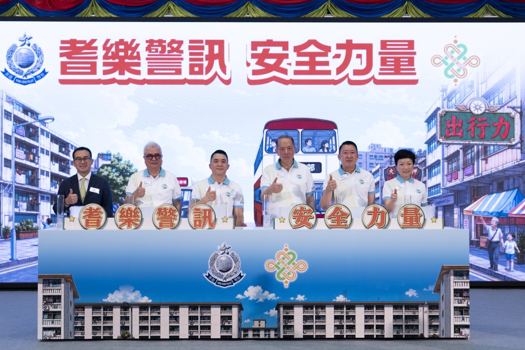 主禮嘉賓主持活動開展禮