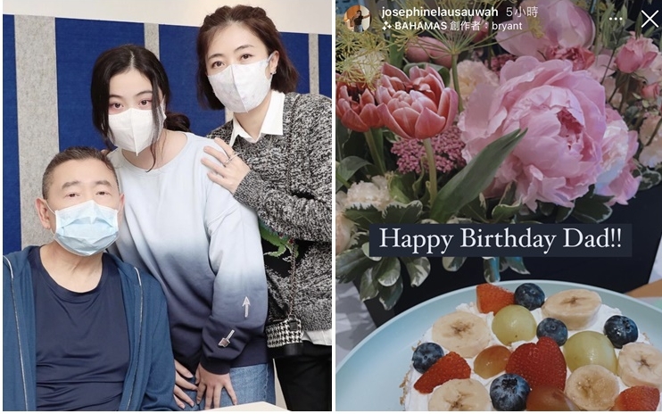 昨日是大劉70歲生日，Josephine為爸爸準備了蛋糕同花。