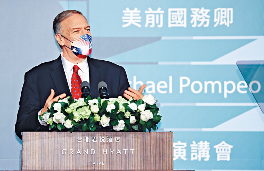 蓬佩奥在台湾演讲，称美国应承认台湾主权地位。