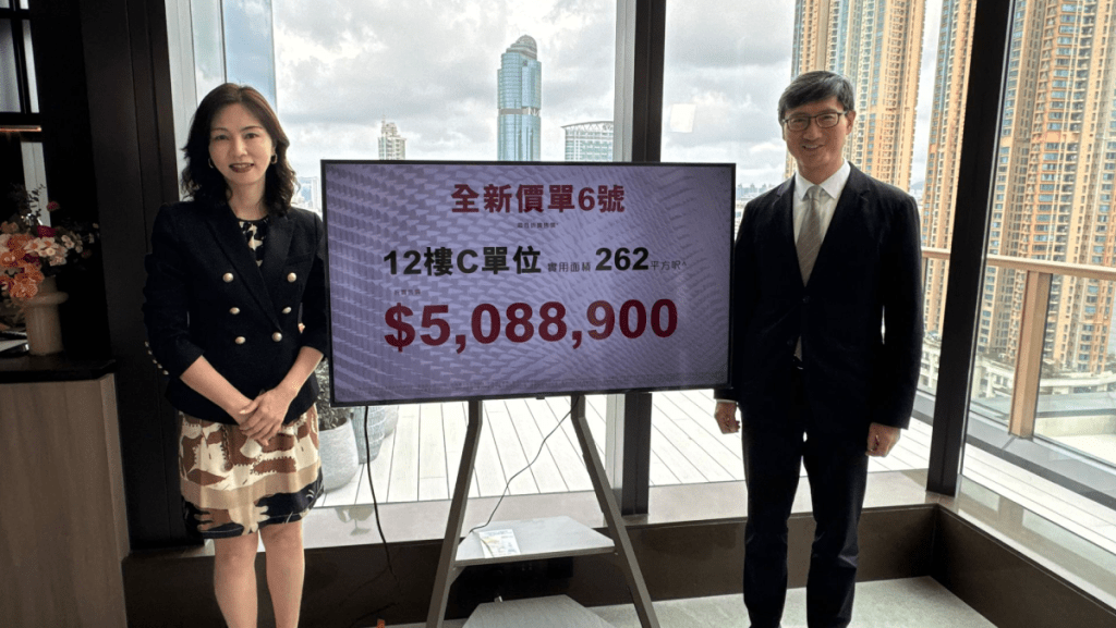 利奧坊.首隅加推25伙入場價508萬