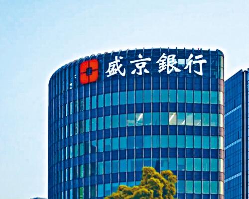 恒大将以约100亿人民币向国资盛京金控，出售其所持盛京银行17.53亿股持股。