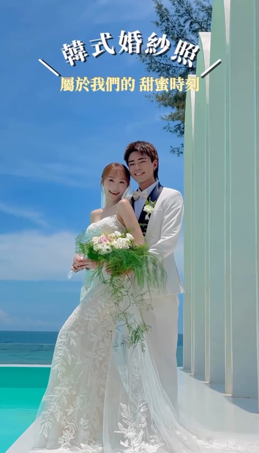 陳戩浩梁詠祈影韓式婚紗相。 陳戩浩梁詠祈影韓式婚紗相。