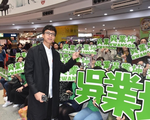 坤哥宣傳其首次任監製的小型音樂會,獲大批粉絲撐場。