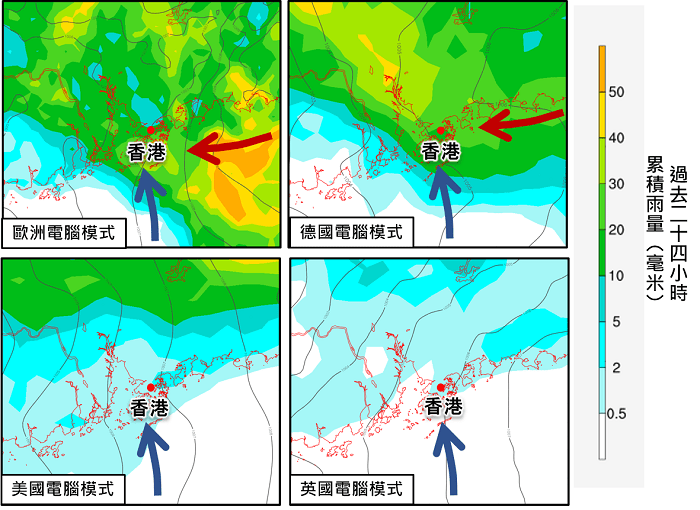 电脑模式预测星期五（4月21日）的雨量图。欧洲及德国模式预测偏东气流（红色箭咀）于珠江口一带与偏南气流（蓝色箭咀）辐合，沿岸地区雨量较多。美国及英国模式则预测沿岸受偏南气流主导，主要雨区停留在内陆地区。