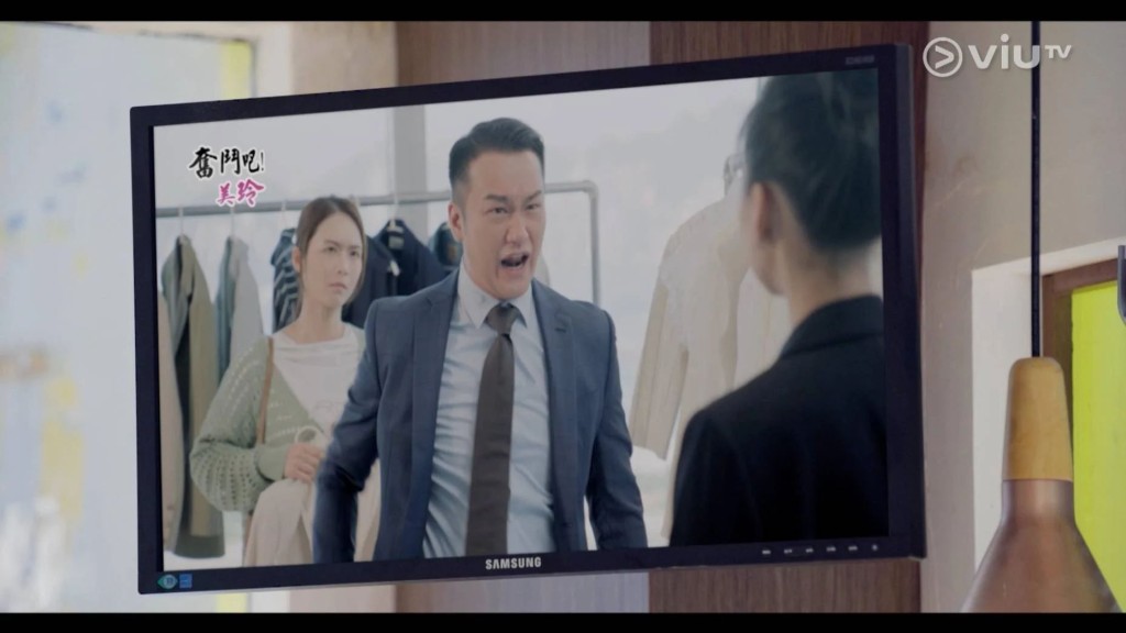 吳浩康在ViuTV的《社內相親》劇中劇《奮鬥吧！美玲》中出現。