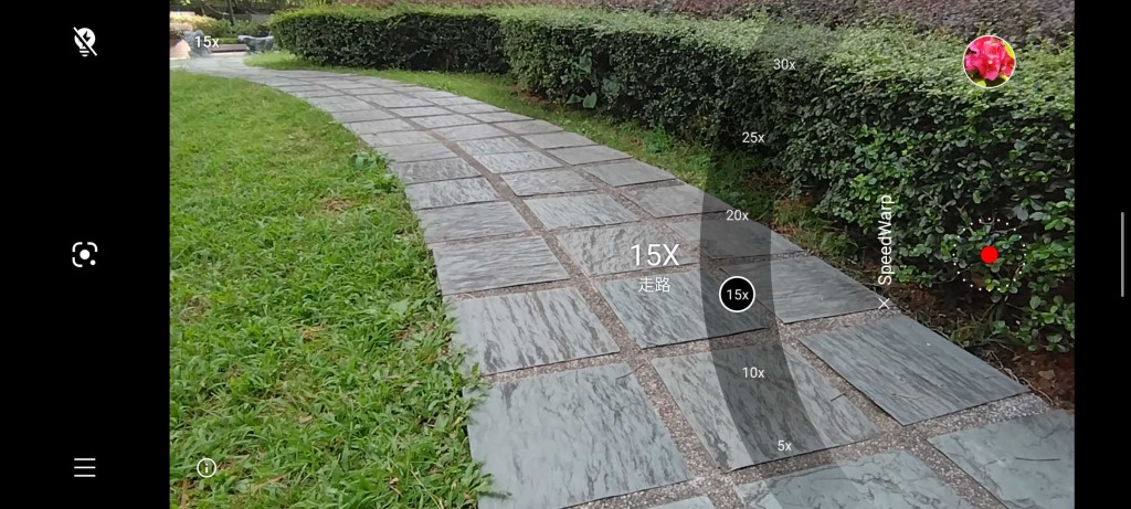 SpeedWarp拍片可因應場景選擇不同縮時速度，隨時切換至真實速度。