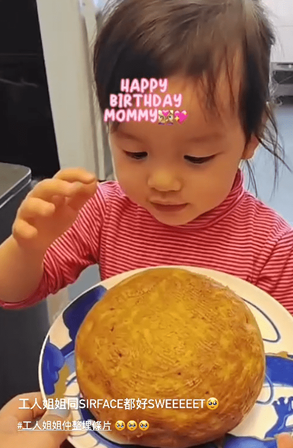Sir Face仲拍拍個蛋糕面唱生日歌，「Happy Birthday Mummy！」。