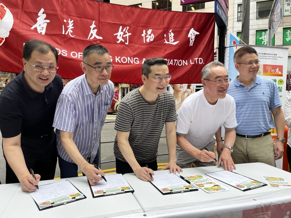 香港友好协进会办街站支持区议会方案。唐英年（右二）撑场。（黄子龙摄）