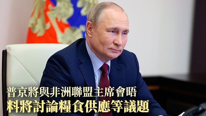 普京將於索契與薩爾會面。AP圖片