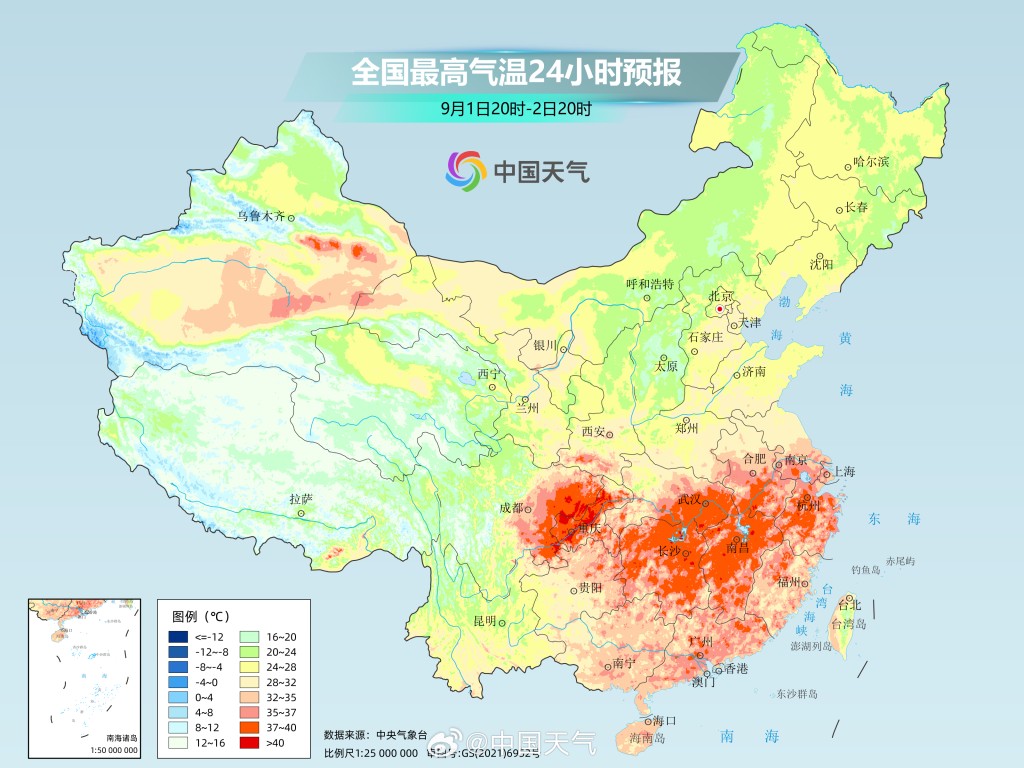 四川盆地及華中地區氣溫於40°C左右徘徊。（中央氣象台）