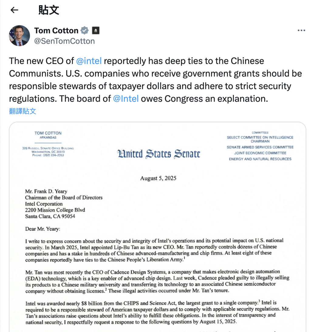 共和黨參議員科頓（Tom Cotton）向英特爾董事會發公開信，點名質疑陳立武與中國政府的聯繫。