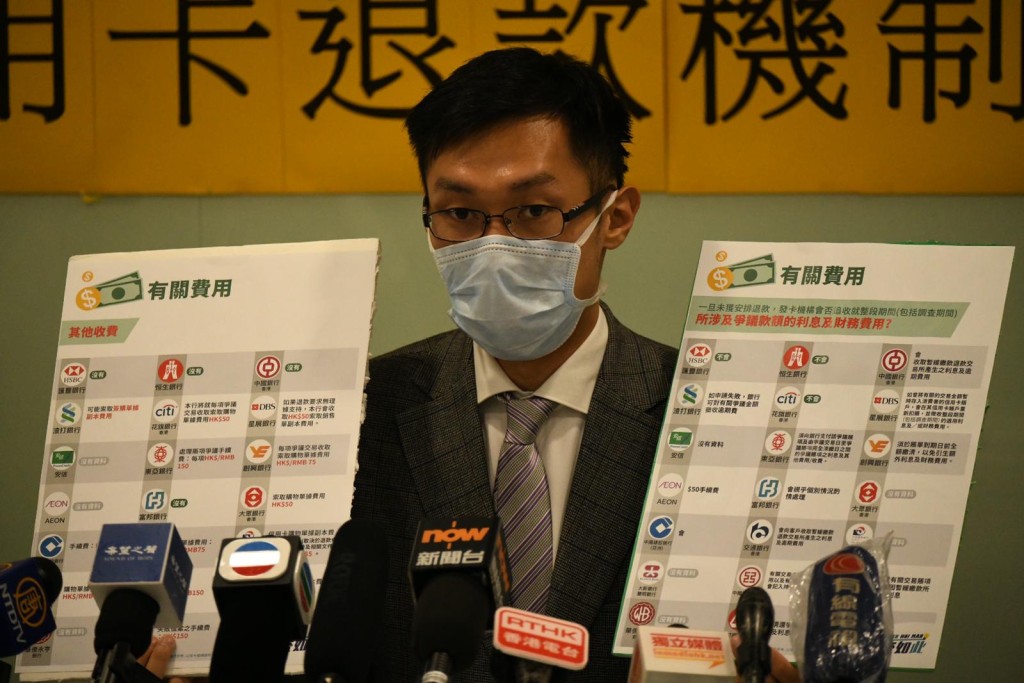 民主黨接獲超過2700名市民的求助,涉款1800萬元。