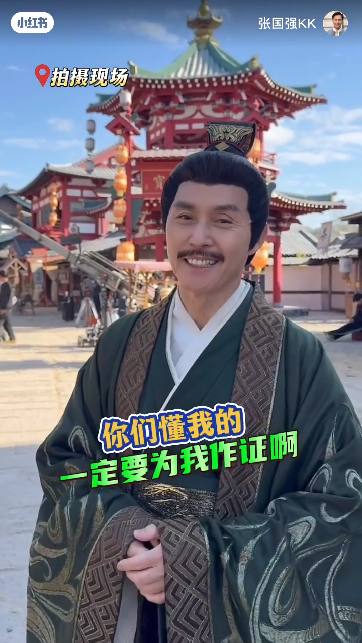 張國強呼籲粉絲為他作證，證明自己仍然活躍在演藝圈。