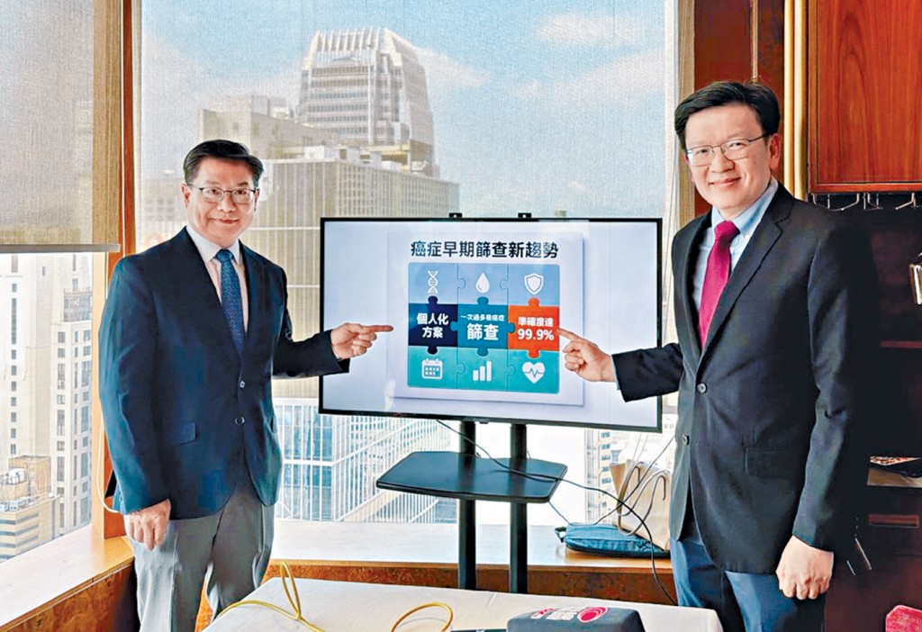 港怡医院引入新型筛查技术，可透过一次抽血，筛查最多50种癌症。左为港怡医院行政总裁曾庆廉，右为Lucence创办人兼行政总裁、肿瘤科医生陈民汉。