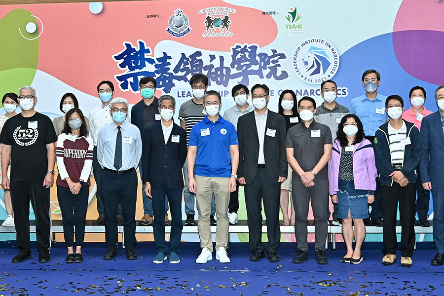 警务处处长萧泽颐主持第一届「禁毒领袖学院」启动礼及与各位校长、学员交流。