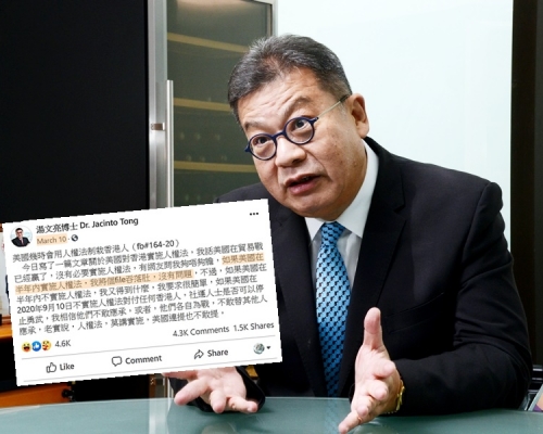 紀惠集團行政總裁湯文亮被網民要求「吞File」找數。