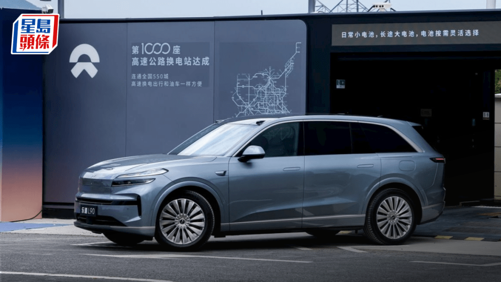 蔚來次季經調整淨虧損收窄9% 料第三季交付量逾8.7萬輛挑戰新高