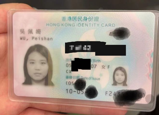 吳佩姍原是廣東省汕尾市海豐縣人,早年取得香港居民身分。 吳佩姍原是廣東省汕尾市海豐縣人,早年取得香港居民身分。