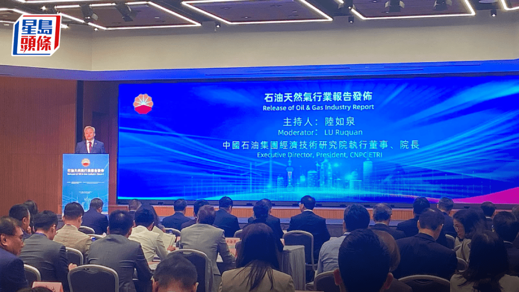 中石油經研院指霍峽封鎖重構石油供求格局 今年從供應過剩轉向短缺