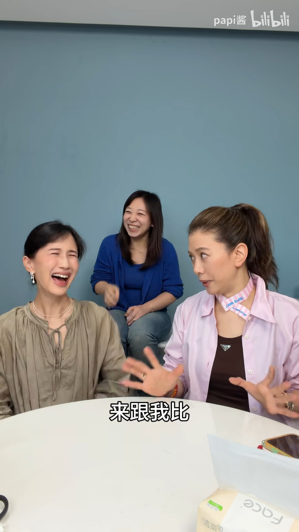 袁詠儀更開玩笑說，蔡少芬嫁給了內地人張晉，可是普通話還是不好。