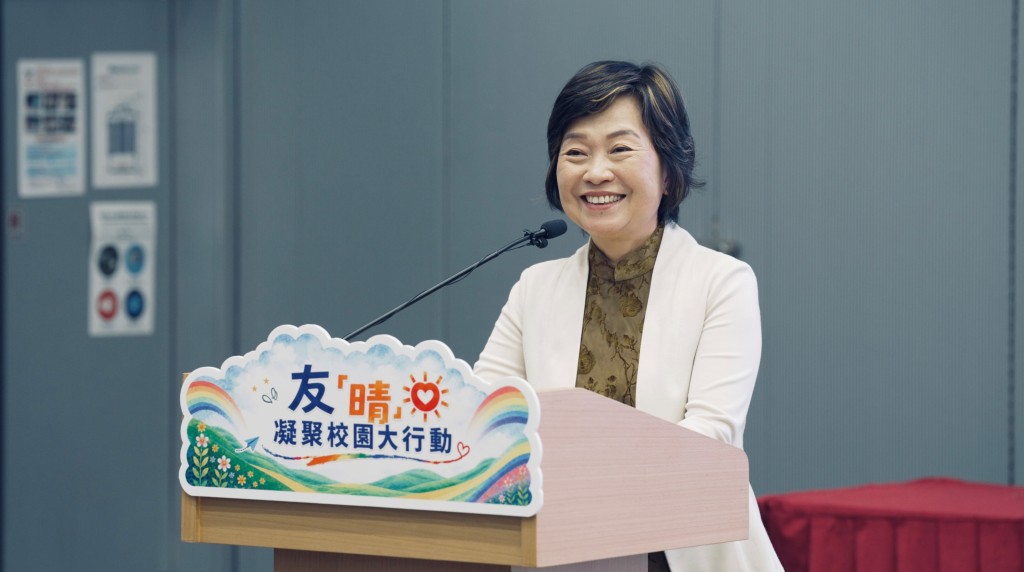 于「友『晴』凝聚校园」大行动之启动礼暨专业交流会，由教育局局长担任主礼嘉宾。（图：教育局提供）