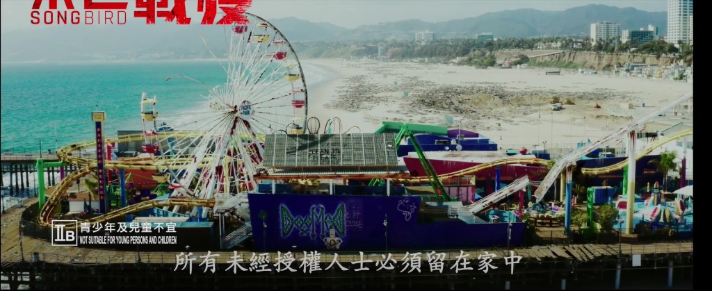 電影在洛杉磯封城狀態下拍攝,亦是當地爆發疫情以來,首部實景拍攝的電影。