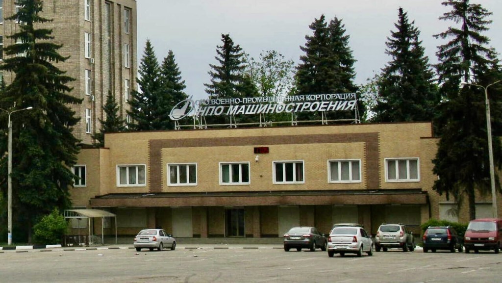 切洛梅設計局（NPO Mashinostroyeniya）位於莫斯科郊區小鎮列烏托夫（Reutov）。 Wiki