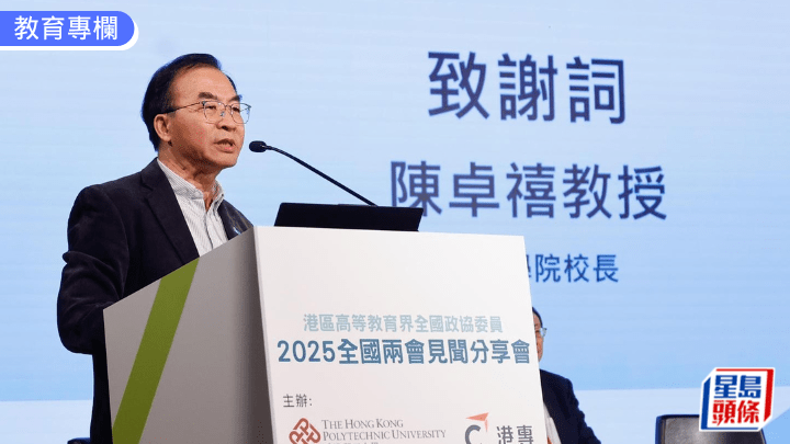 陳卓禧 - 深化解讀 關鍵在行動｜卓言絮語