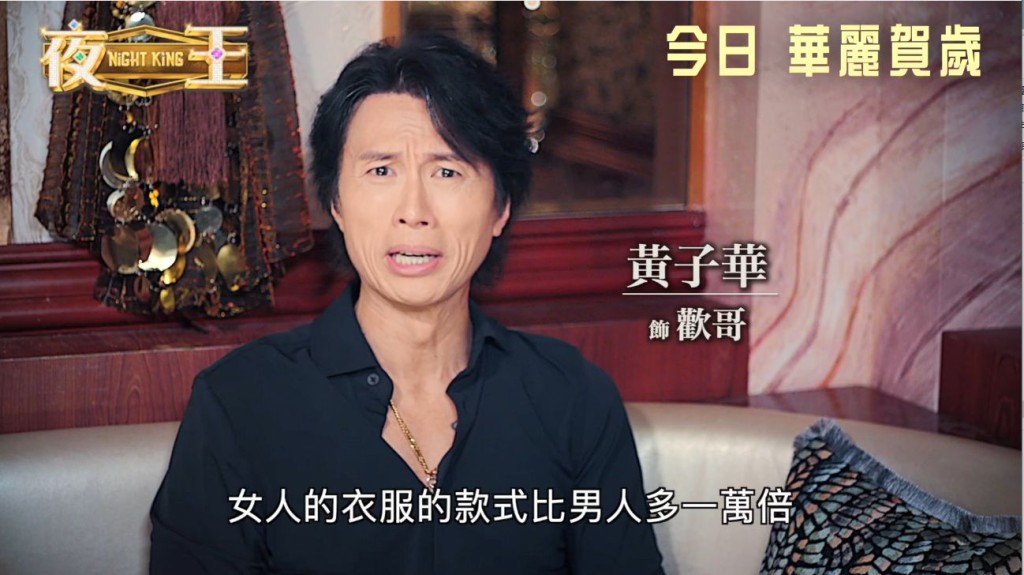 票房福将子华神功不可没。
