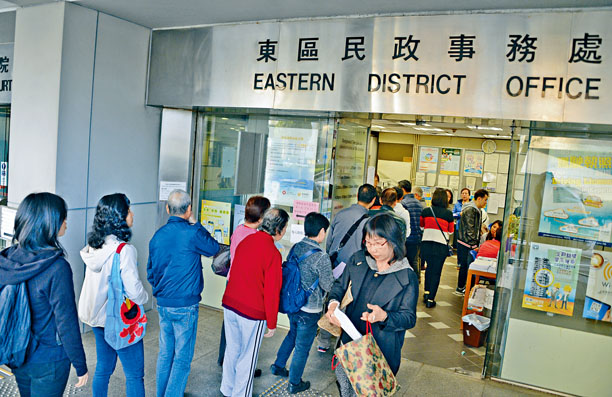 港府派發關愛共享計畫申請表，昨日不少派表中心仍出現人龍。