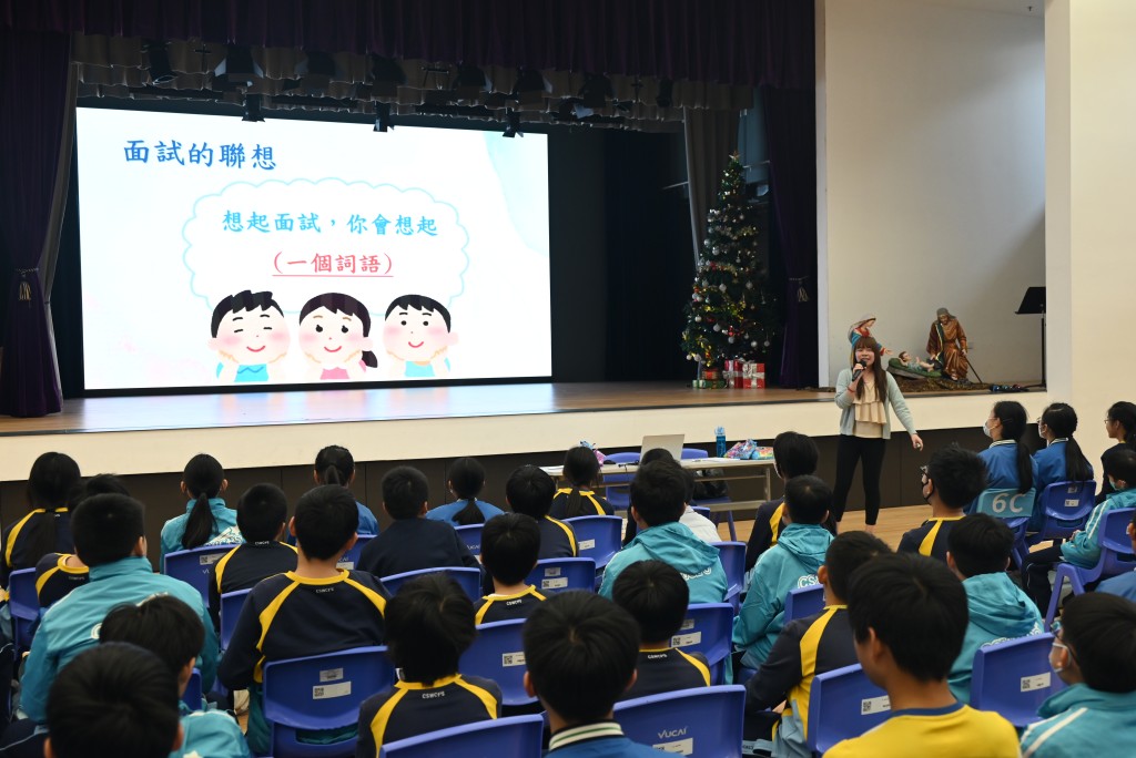 學校的言語治療師為小六學生進行升中面試講座。（圖片來源：受訪學校提供）