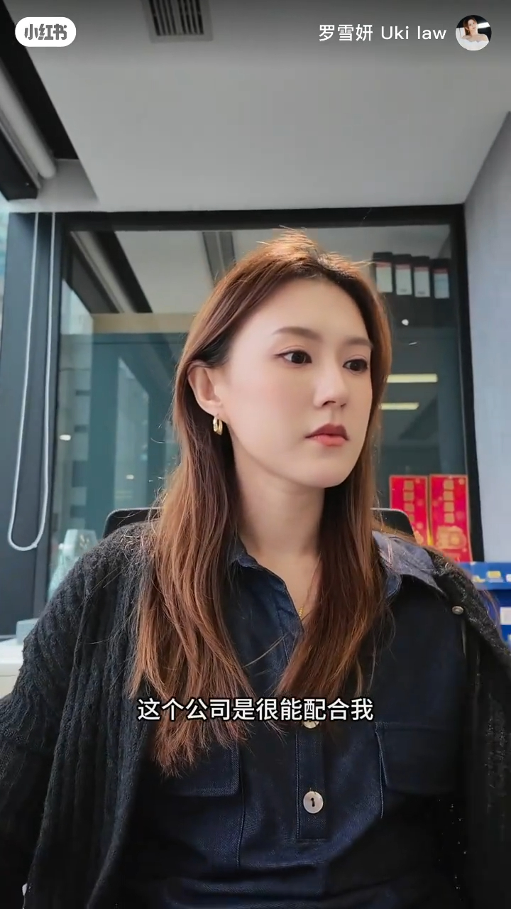 羅雪妍表示該份文職工作,可以配合她的演員工作。 羅雪妍表示該份文職工作,可以配合她的演員工作。
