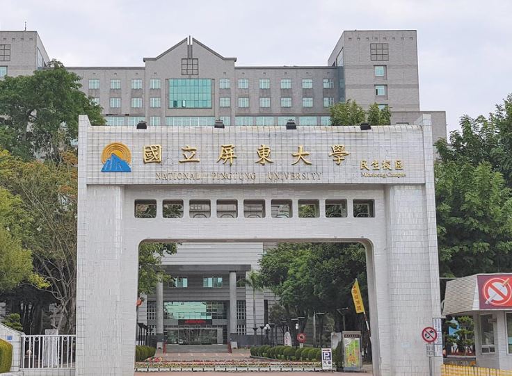 圖為屏東大學。中時