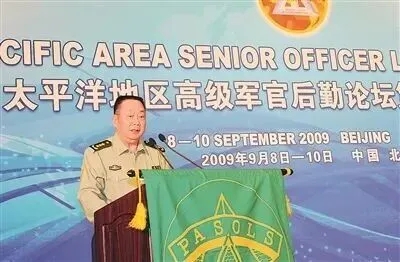 2009年9月8日，廖锡龙出席太平洋地区高级军官后勤论坛第38届研讨会。