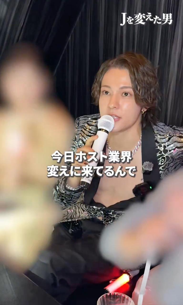 岡本在社交網公開招呼客人的片段。 岡本在社交網公開招呼客人的片段。