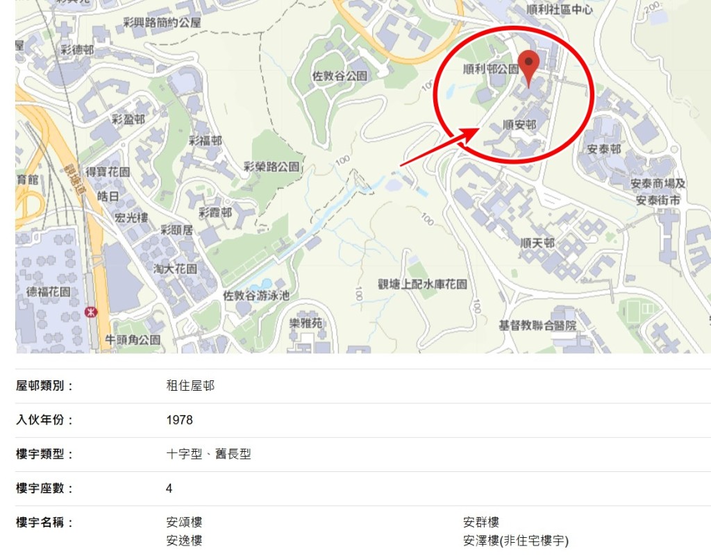 順安邨位於觀塘區。房署網頁截圖 順安邨位於觀塘區。房署網頁截圖
