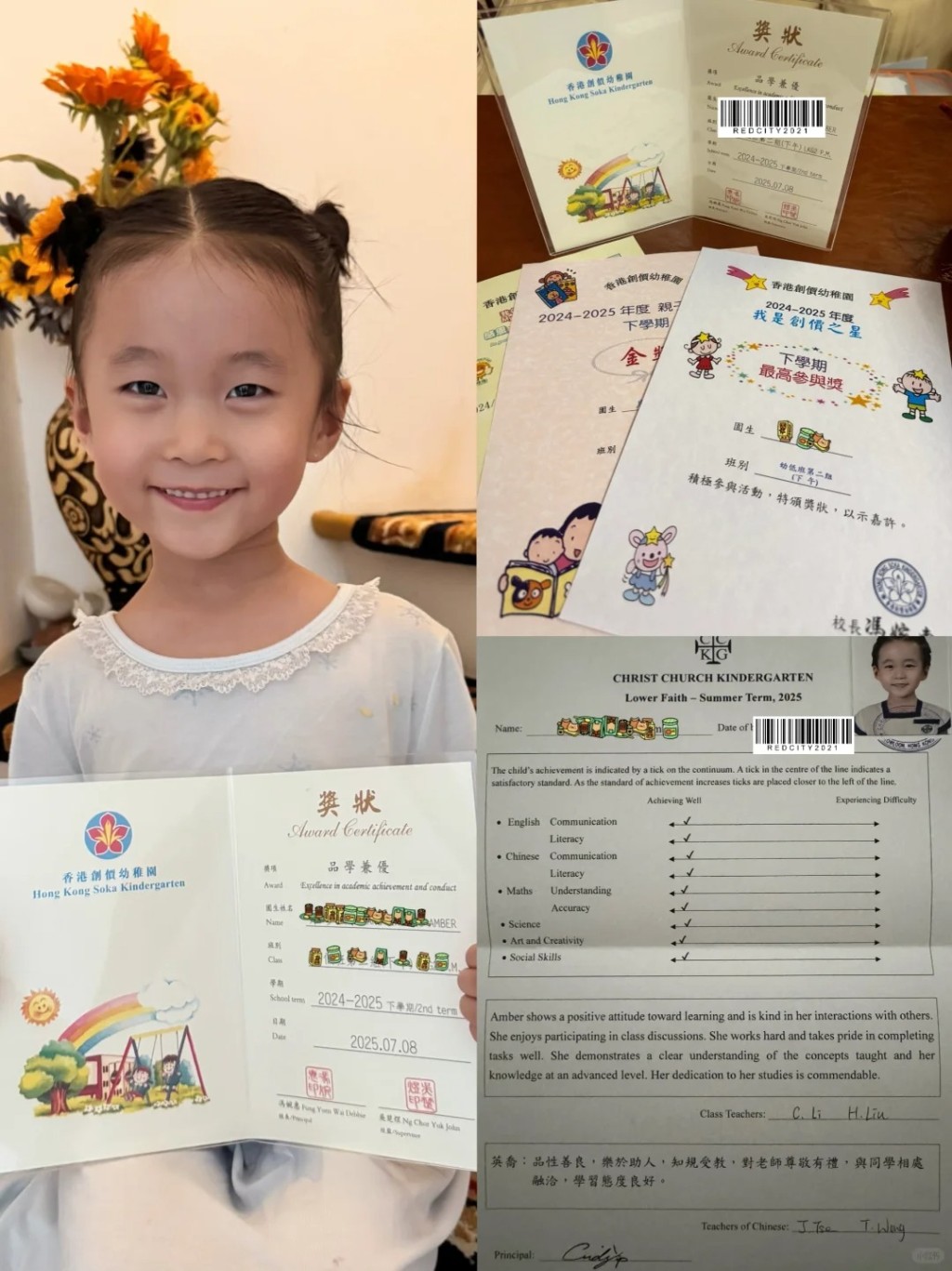 李天縱女兒得過不少獎項。 李天縱女兒得過不少獎項。