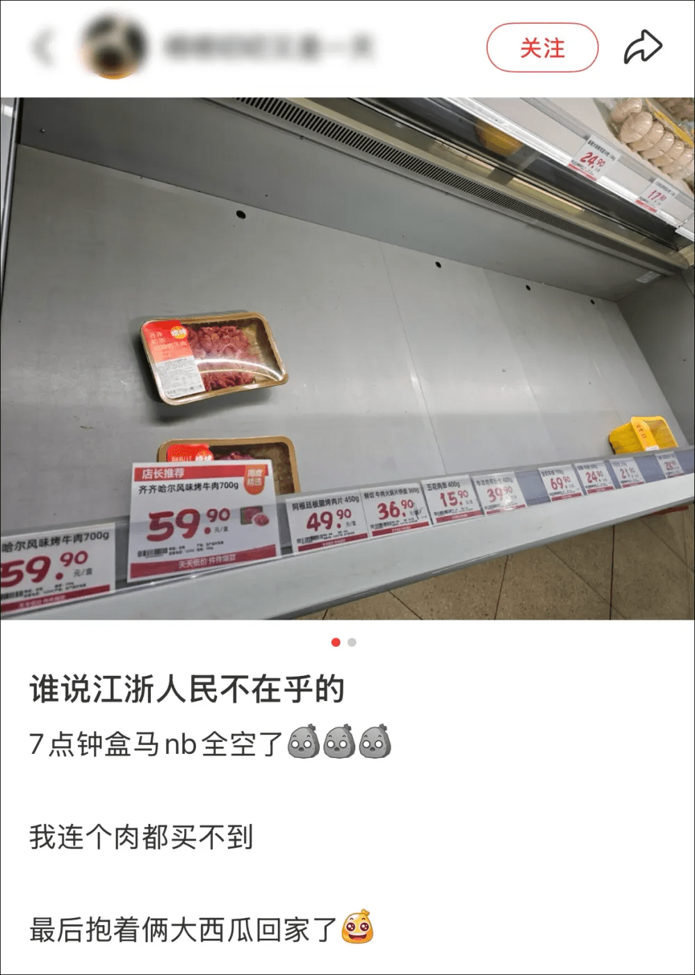 網民發帖。 網民發帖。
