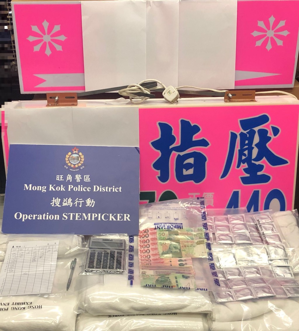 檢獲證物。警方圖片
