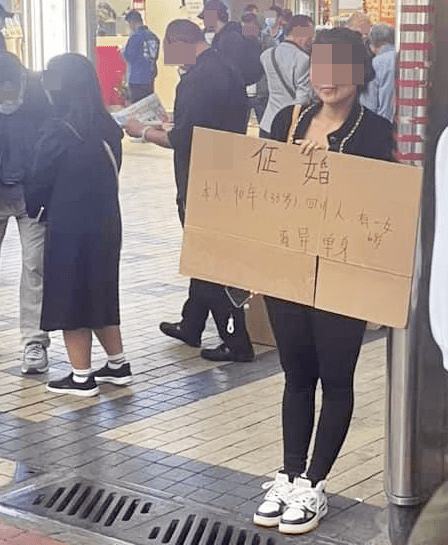 徵婚女微笑倚在深水埗港铁站出入口旁静候良缘。「连登讨论区」截图