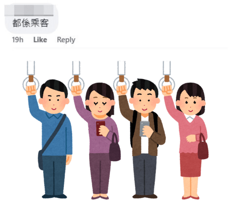 網民：都係乘客。fb「屯門友」截圖